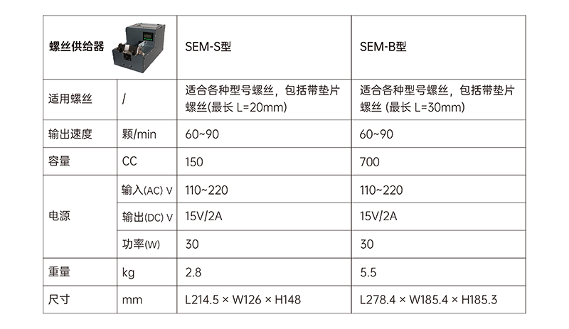 數(shù)控螺絲擰緊機 (5).png