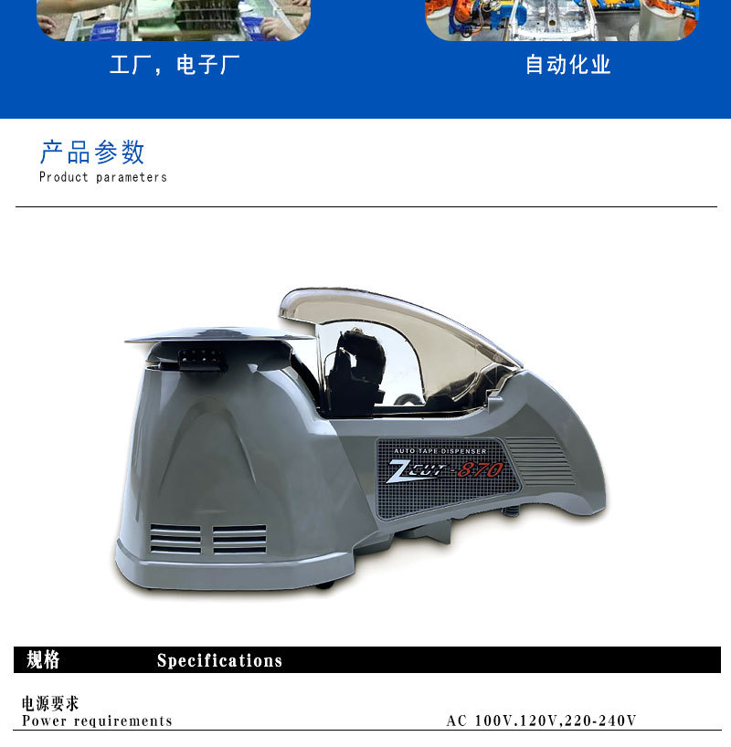 詳情頁7.jpg