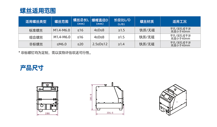 2.JQ-3100-滾筒式機用氣吹1出1供料器_04.jpg