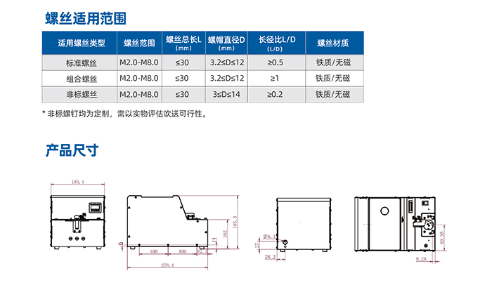 6.JS-7100-大料倉(cāng)轉(zhuǎn)盤(pán)標(biāo)準(zhǔn)機(jī)用供料器_04.jpg